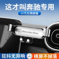 Benz Aluminum Alloy Mobile Phone Holder Car Mobile Phone Holder W213 W206 W205 W177 GLE GLC GLB GLA 