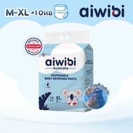 Aiwibi Baby Swimming Diaper Pants Smudge-Proof Leak-Proof M-XL(10 Pieces)