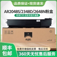 Discount in Limited Time 适用夏普MX237CT粉盒AR-2048S/N 2348D/N 2648N复印机墨盒MX238CT 8e0