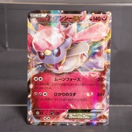 EX+/EX Diancie EX 092/XY-P Promo Pokemon Card TCG Japanese