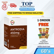 GKB Antrodia 60 - Vegecaps [Free 6's Vick Vapodrop OR 1's Tong Garden Random Nuts]