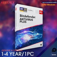 Bitdefender Antivirus Plus 1-4 ปี/1 เครื่อง - ของแท้ (Windows)