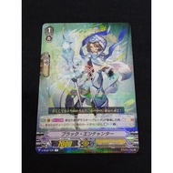 V-BT05/030 R - Pluck Enchanter