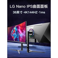 38 Inch 4K144HZ Display 113cm with Fish Screen 240hz Curved 163cm Computer 21: 9 Screen 133cm 5K