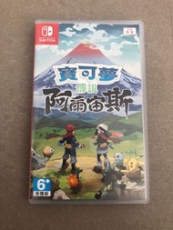 Pokemon Arceus 寶可夢 阿爾宙斯