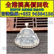 翡翠佛公 小佛吊墜，翡翠首飾，玉，翡翠手鐲，玉鈪，手鈪，玉器，翡翠，吊墜掛飾，黃金首飾，白金，鉑金，鈀金，金鑲玉，平安扣，玉佛，觀音，葫蘆，玉如意，平安無事牌，關公，生肖吊墜，龍鳳玉墜，貔貅，玉葉，玉