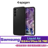 北車 (Liquid Air) SGP Spigen 三星 Samsung S24+ (6.7吋) 軍規 防摔 保護殼