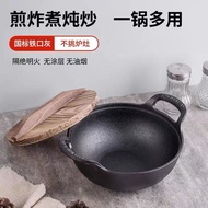 【New Fashion】Chinese Pure Cast Iron Skillet PFOA Free  Frying Wok/Nonstick Wok  铸铁不粘锅元宝锅