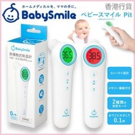 BABYSMILE - Baby Smile Pit 非接觸式體溫計 *香港行貨【通過日本醫療機器認證】(S-709)