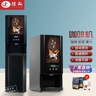 Yucan Instant Coffee Machine Commercial Drinking Machine Multi-Function Coffee Milk Tea All-in-One Machine Automatic Home Office Hot and Cold Beverage Machine Drinking Machine Hot Drinks Machine Blender