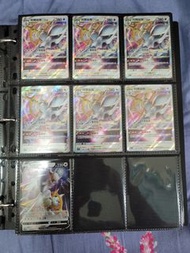 阿爾宙斯 V V Star 繁中 PTCG