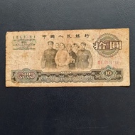 Uang Koleksi 10 Yuan China 1965 Murah