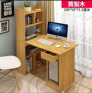 （訂貨價$420）加高書櫃+電腦枱 (100|120cm寬) 電腦桌 書桌 BookShelf Desk 送貨加40元