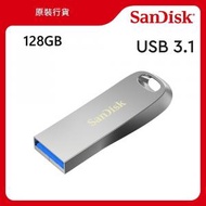 SanDisk - Ultra Luxe 128GB 全金屬 USB 3.1 手指 (SDCZ74-128G-G46)