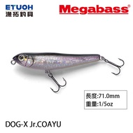 MEGABASS DOG-X Jr. COAYU Water Meter Hard Bait [Fishing Tackle] [Classic Bait] [Puppy] [Sliding]