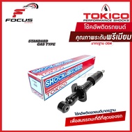 Tokico โช้คอัพหน้า Nissan Navara NP300 ปี14-20 / โช๊คอัพหน้า โช้คหน้า โช๊คหน้า นิสสัน นาวาร่า / U350