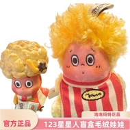 超火玩具123星星人盲盒3代毛绒搪胶环游世界办公装饰挂件Super Fire Toy 123 Star Man Blind Box 3 Generation Hair20260121