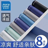 ATS133 - Jeans West men's thigh briefs set of 8