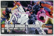 HG 1/144 MASTER GUNDAM & FUUNSAIKI 盟主高達+風雲再起