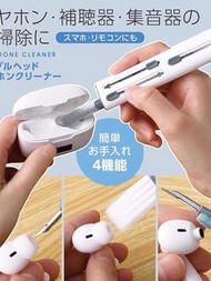 出產地方：日本，白色（微瑕）的日本生產的耳機清潔刷，微瑕，藍牙耳機 airpods 鍵盤清潔筆除塵工具 4 in 1。大家一起來看！非常耐用！非常實用！造型非常精緻！顏色非常漂亮可愛！一種款式選擇：白