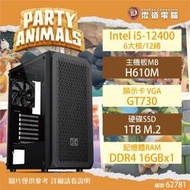 【Intel 猛獸派對】i5-12400/H610M-K/GT730/16GB/500GB【下標前可先詢問貨況】