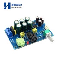 免運~TPa6120 耳放板HIFI TPa6120a2發燒級耳機放大板零底噪  成品板~XS308