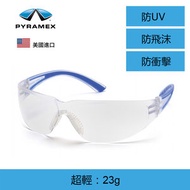 PYRAMEX - Cortez 安全眼鏡(抗疫良心價) 抗衝擊 防飛沫 超輕 安全 藍框 透明 平光 護目 眼鏡 眼罩護目眼鏡 眼罩 抗疫眼鏡 抗菌眼鏡 防疫 (香港行貨)-3M相同規格