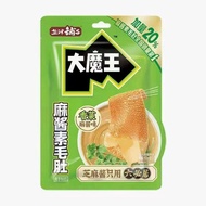 Xianjinpu Zi Supreme King Ma Sauce Soybean Beef Tendon Spicy Cilantro Flavor Tiger Skin Cod Fish Tof