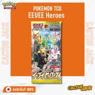 [Pokemon JP][Booster Pack][x1pack(5cards)] s6a : Eevee Heroes-Authentic Japanese Card