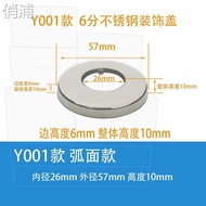 Decorative Stainless Steel Triangular Valve Cover up 4 Inches Wide Shower Head Cover Bathroom Access