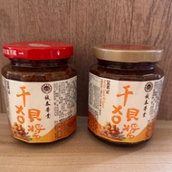 [Mingyan Firm] Chengtai Scallop XO Sauce Scallop Sauce XO Sauce