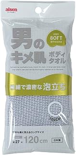 Aisen BY511 Men's Body Towel, Super Soft, Easy to Wash Back, Long Size, Foaming and Foaming 10.6 x 4