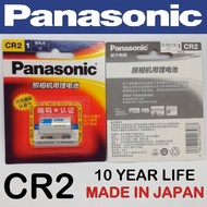 ORIGINAL Panasonic CR2 3V Lithium Battery matsushita electric made in japan CR-2W/C1B CR15H270 high