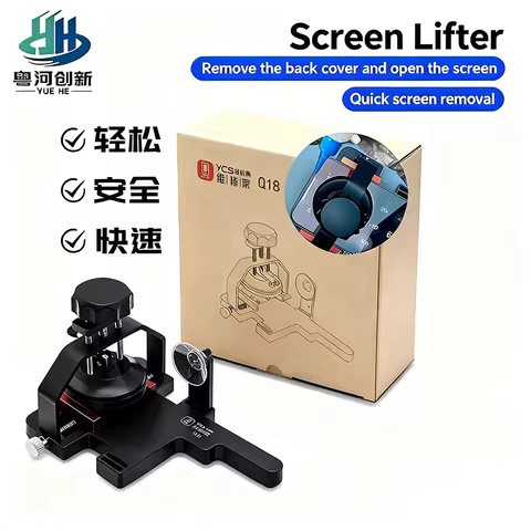 YCS Screen Disassembly Separator Screen Opener Quick Disassembly Screen and Back Cover Mobile Phone 