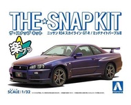 【上士】缺貨 AOSHIMA 青島 1/32 Snap Kit Skyline GT-R R34 午夜紫III 06252