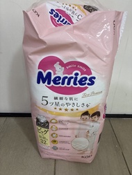 Merries first premium XL