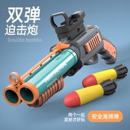 Air Gun Metal Pistol Chu Ruojun Mortar Children's Shooting Toy Grenade Cannon Military Model Eating Chicken Toy Double-Barrel Rocket Launcher Boy