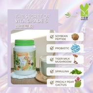 T&I Vitagrade5 Soybean Peptide Powder Strengthen & Protect Stomach 天爱康 益生豆粉 护胃营养餐 有机豆粉 高蛋白質650g