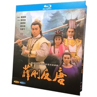 Blu-Ray Hong Kong Drama TVB Series / Xue Gang Fan Tang / Blu-Ray 1080P Full Version Sean Lau / Francis Ng Hobby Collection