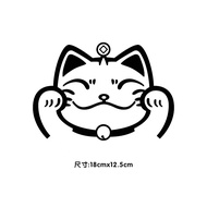 Lucky Cat Sticker Cat Body Car Sticker Reflective Car Sticker