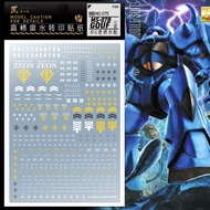 [Artisan's Club] MG79 MG 1/100 MS-07B GOUF GUNDAM WATER SLIDE DECAL