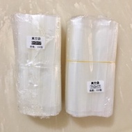 Vacuum Bag Food Grade 食品级真空袋 加厚立体真空袋 包装袋