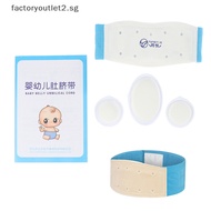 factoryoutlet2.sg Hernia Gear Infant Umbilical Hernia Belt | Baby Belly Button Belt | Navel Truss Hot