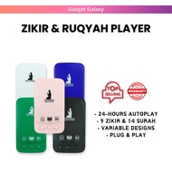 30 Juzuk al-Quran Plug In Digital Zikir Ruqyah  Audio Speaker Autoplay Adapter