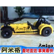 阿米格Amigo│【現貨】卡特漢姆跑車Caterham Seven 620R 益樂006 與樂高21307同款