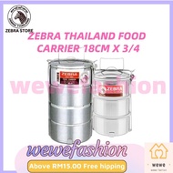 Zebra Stainless Steel 3/4 Tier Food Carrier (18cm)