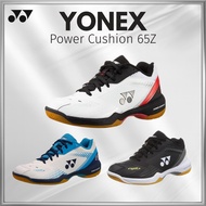 [YONEX] Badminton Shoes Power Cushion 65Z