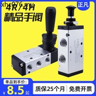 Pneumatic Switch Manual Valve 4H210-08 Hand Pull Valve 4R210-08 Manual Reverse Valve Cylinder Hand P