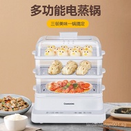 Steamer Electric Steamer Electric Cooking Integrated Multi-Layer Breakfast Machine Electric Steamer 