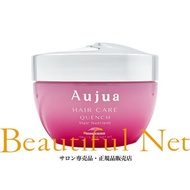 [Rakuten Ichiba] Milbon Aujua Quench Hair Nutrient 150g [Aujua] QU: Beautiful Net Rakuten Ichiba Sto